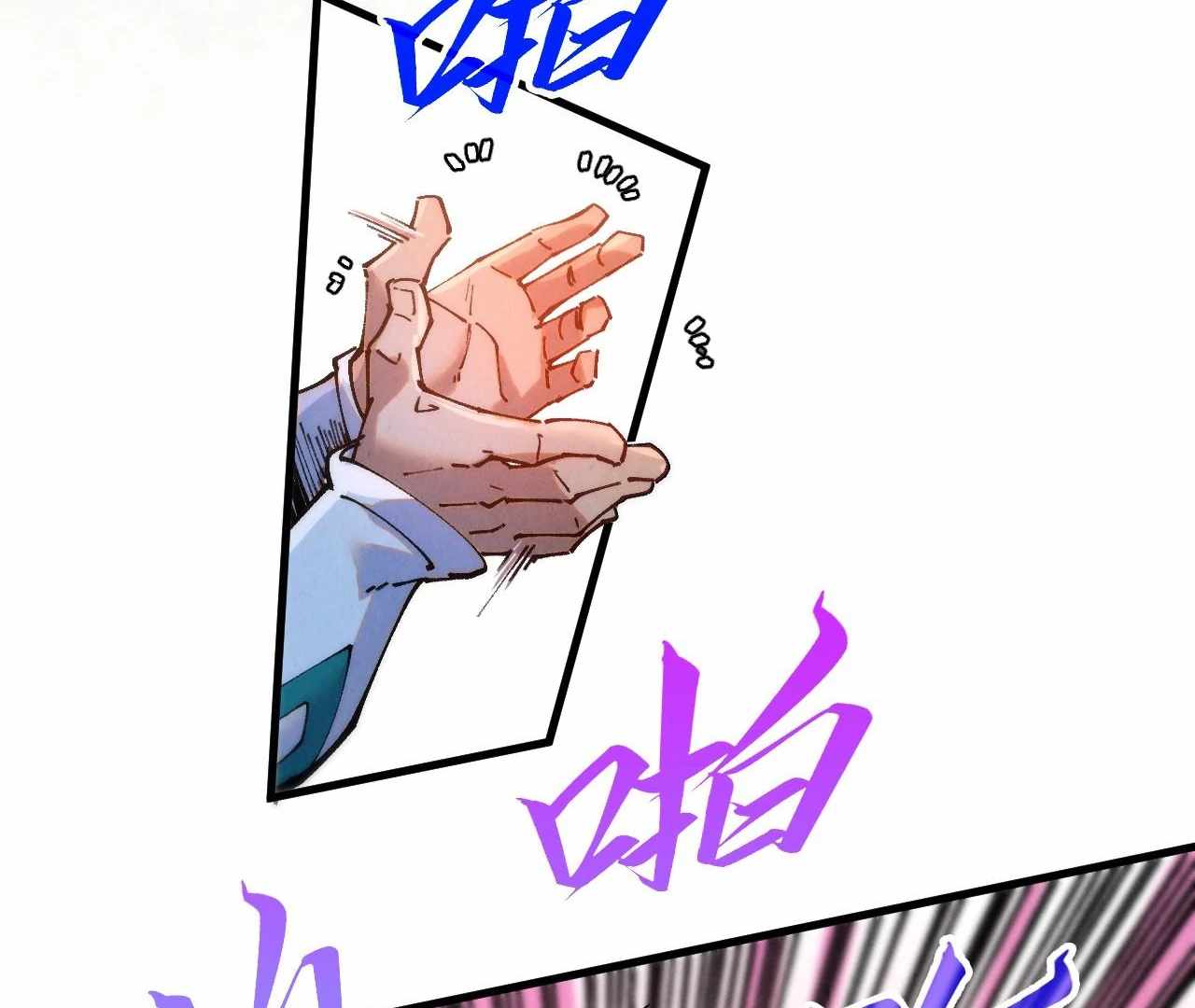 The Ultimate of All Ages Chapter 426 49